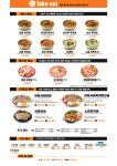 이화수전통육개장 대전유성점