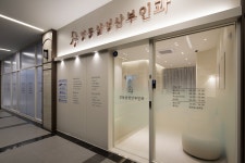 강동삼성산부인과의원
