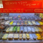 천라쿵푸마라탕 울산중구점