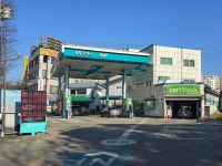 GS칼텍스 소모 수지제일주유소