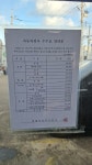광평자동차공업사