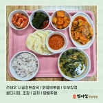 일이삼한방병원