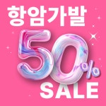 누리메디칼 가발