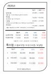 리안헤어 안양일번가점