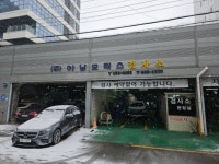 하이모터스