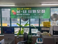 롤링스톤 당구클럽