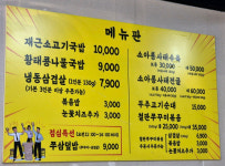 재근국밥