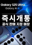 KT 더리더스 처인구청점
