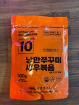 정감축산