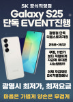 SK텔레콤 철산전자대리점 광명점