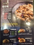 보배반점 화정점