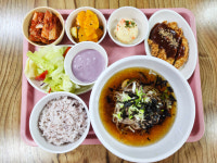 일이삼한방병원