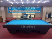 롤링스톤 당구클럽