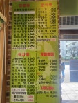 고봉민김밥인 인천계양구청점