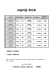 선우영의피아노음악교습소