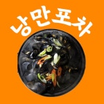 낭만포차 상록수점