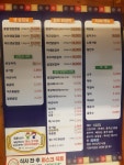 본가네 봉명점
