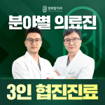 경희탑치과의원 순천점