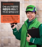 월드환경