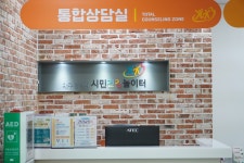 시민건강놀이터