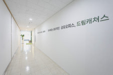 공유오피스 드림캐쳐스 하남풍산역점