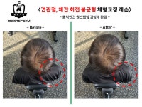 동익인간 원스텝짐_도화동 헬스장&PT