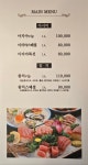 아지야일식