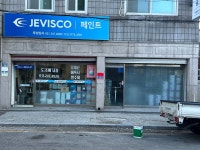 제비스코 부성상사