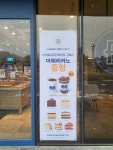 파리바게뜨 서귀포월드컵점