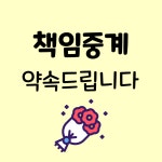 하이엔드이스트폴공인중개사사무소
