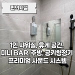 스타크짐 PT 송도본점