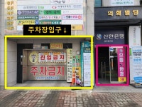 으뜸플러스안경 청주금천점