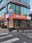 울엄마해장, 최강달인춘천닭갈비 충무로점