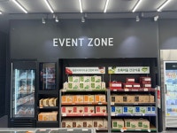 초록마을 기흥역점