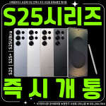 KT CS컴퍼니 정자시장점