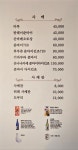 아지야일식