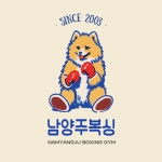 남양주복싱체육관