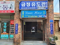 금정유도관 칠산점