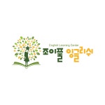 조이풀영어