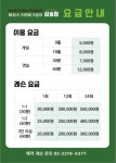 마실스크린파크골프 삼송점