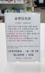 수자인약국