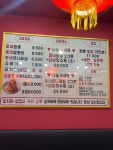 동네짬뽕 부산직영점