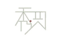 수핏 피티&필라테스
