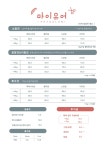 마이유어펫살롱