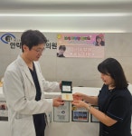 안락센텀안과의원