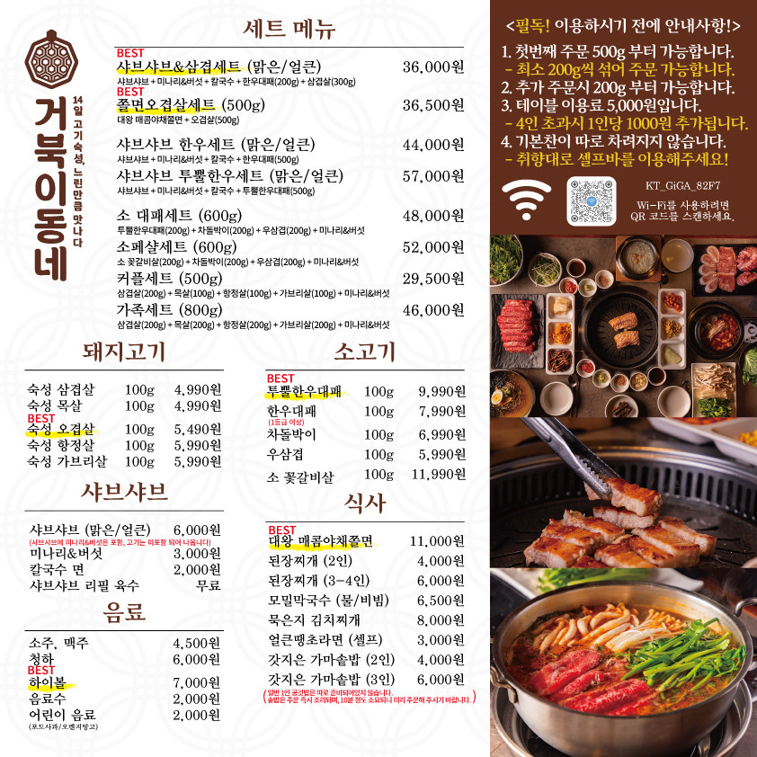 거북이동네장유 이미지