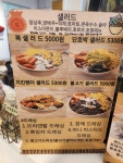 복카페