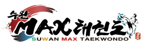 수완 맥스태권도장
