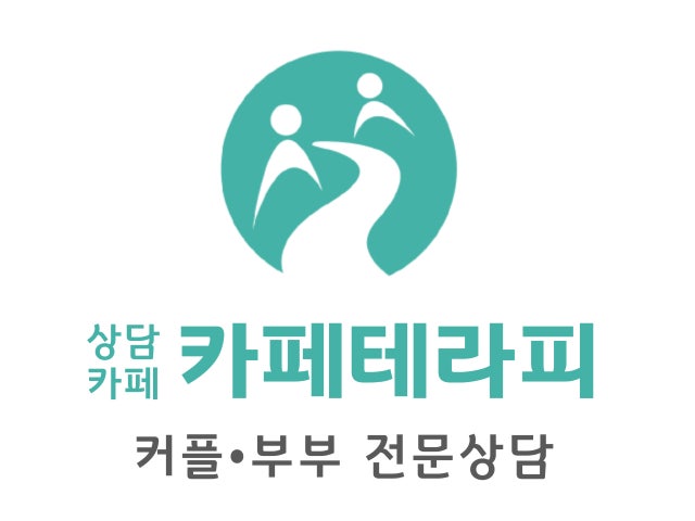 카페테라피 구월점