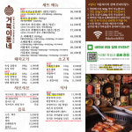 거북이동네 수영점